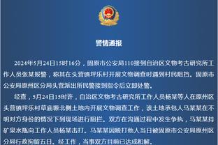 欧文：雷霆将是西部一支不可小觑的球队 他们已经证明了这一点